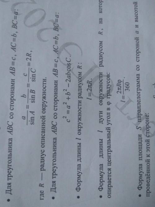 Решите 1 2 3 4 задачи по данным рисунка