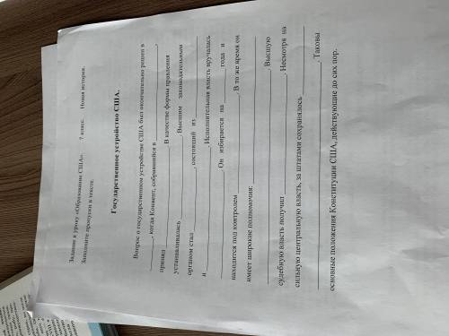 за решение листа с двух сторон