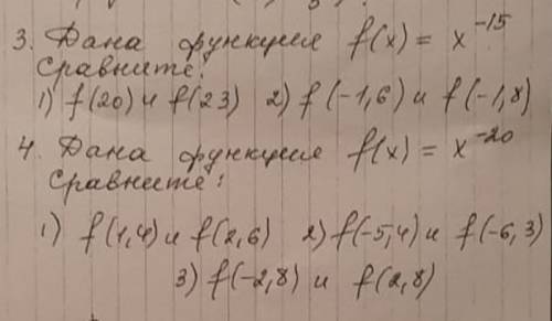 решить два задания по алгебре !