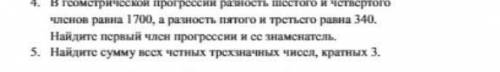 Найдите сумму всех четных трехзначных чисел, кратных 3.