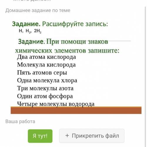 умныее людии от этого зависит моя жизнь меня мать убьёт