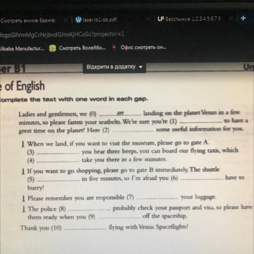 Complete the text with one word in each gap )!?)