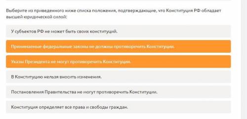ОБЩЕСТВОЗНАНИЕ 11 КЛАСС.ПОЛИТИКА