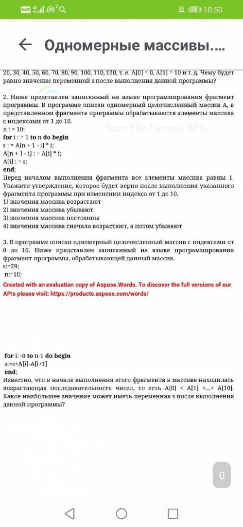 Паскаль, желательно с решением