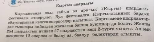 Перевести текст на русский