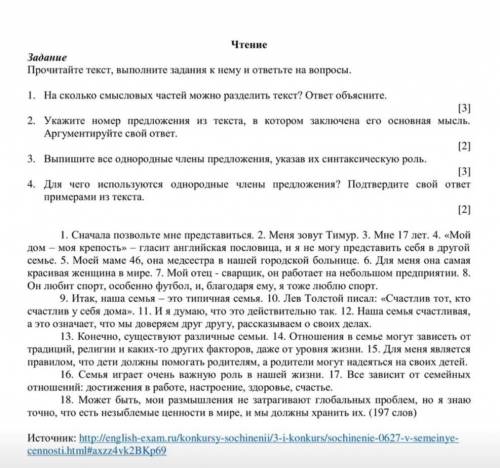 ,сделайте это задание( все 4 пункта) Надеюсь на ваш адекватный ответ.