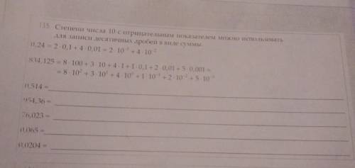 мне с математикой очень надо