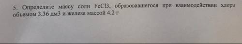 определите массу соли FeCl3 образовавшегося при взоимодействии хлора обьёма3.36 дм3 и железа массой