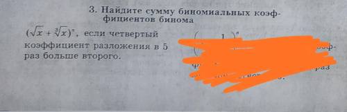 , алгебра и начальный анализ