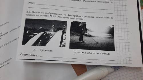 сделайте хоть что то очень надо