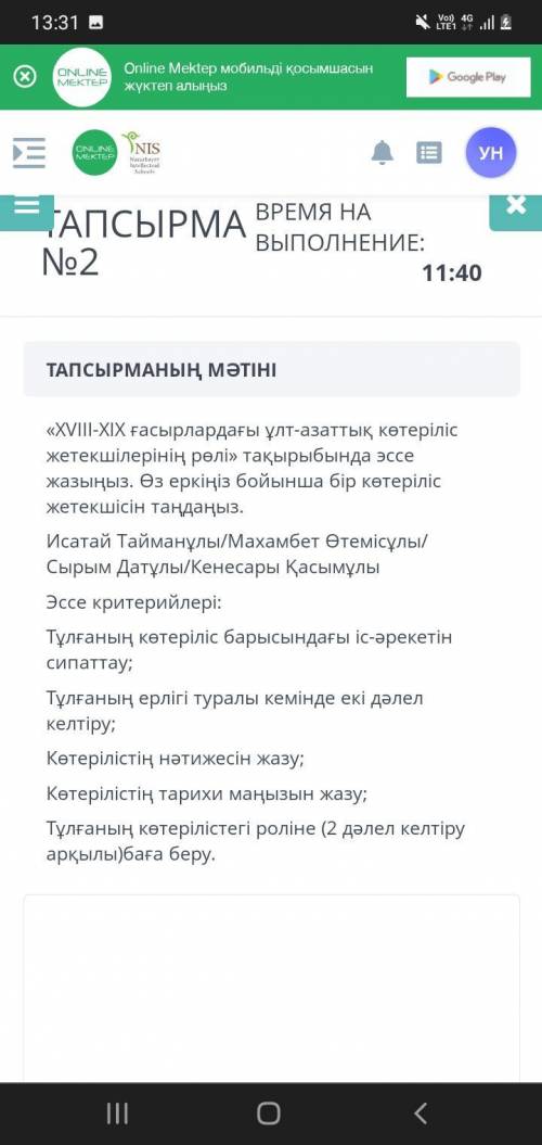 Көмектесініздерш тжб да отрк