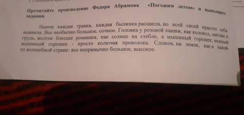 Суммативное Оценивание за 2 Четверть