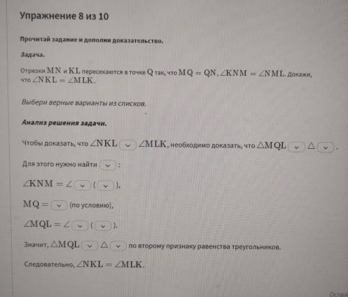 Вместо прямоугольников со стрелочками поставьте знак <, >, =.