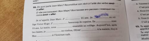 ОТВЕТЬТЕ КТО ЗНАЕТ, 6 класс