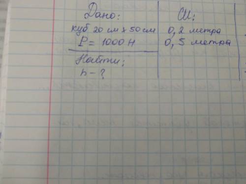 Физика, у меня под вопросом 5 за четверть