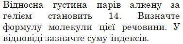 Виберіть одну відповідь: a. 9 b. 6 c. 15 d. 12