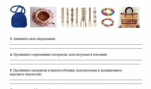 Это по художественной труда