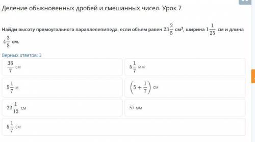 памагити мне двойку паставять
