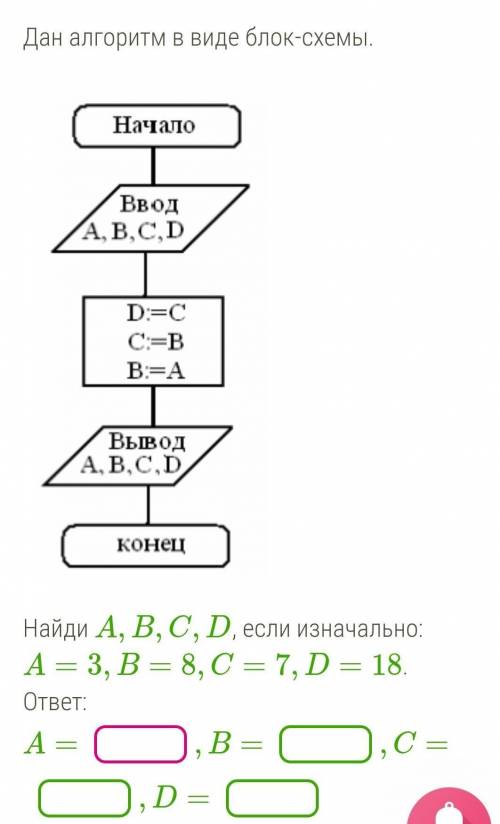 решить блок системы очень нужно.