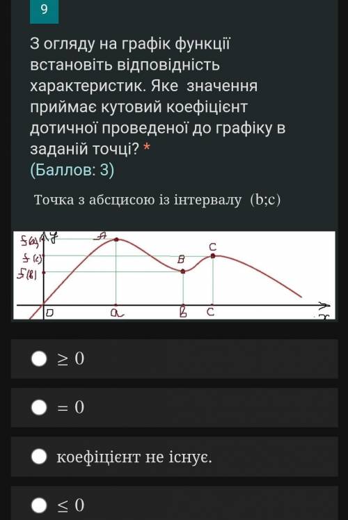 5Лёгкая математика для знатоков) Нужно решение