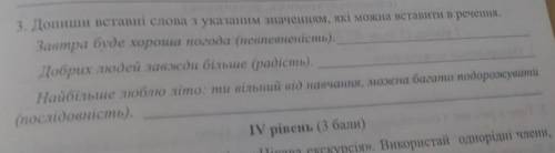 БУДЬ ЛАСКА ПРИ БУДЬ ЛАСКА , ДО ІТЬ ДУЖЕ ДУЖЕ ВАС