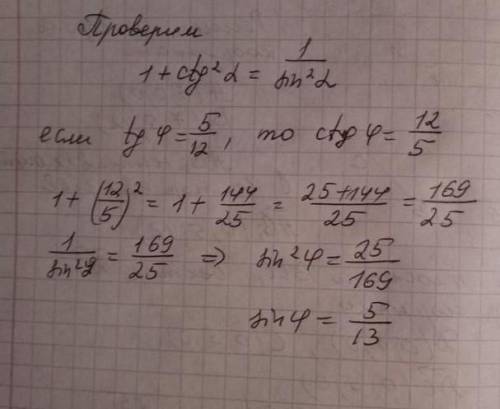 Дано прямокутний паралелепіпед ALKBCDMN, у якому AL = 6 см, AB = 8 см і BN = 7 см. Знайдіть відстань