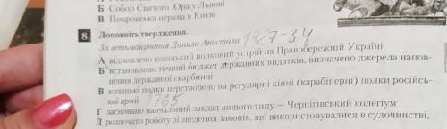 Потрібно вибрати дві правильних відповіді.