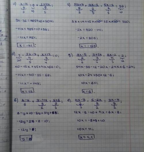 5. Решите уравнения: 2+4х a) -=9+ 5 9 8-у 5-4y y+6, в) 6. 3 2 9x-5 3+5x 8x - 2 д) 2 3 4 - 3х -7 x+17