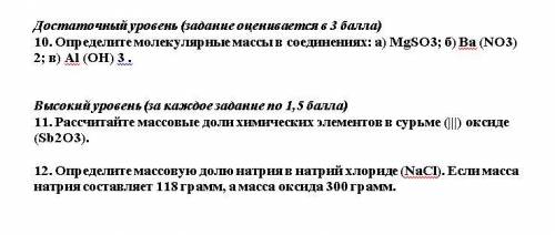 Умоляю вас ! (я устал и уже хочу спать, напишите ответы в тексте не на тетрадке)