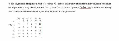 Help! математики кто разбирается