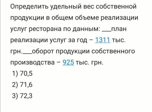 МОЖНО ОБЪЯСНЕНИЕ И РЕШЕНИЕ???