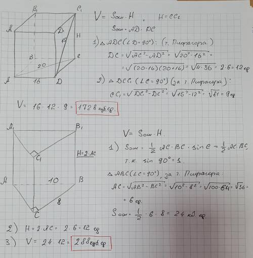 Решите вот эти 2 задачки даю за них )