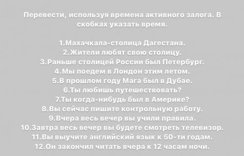 Английский язык лёгкий уровень,нужны