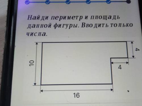СДЕЛАТЬ ЗАДАНИЕ С КАРТИНКИ