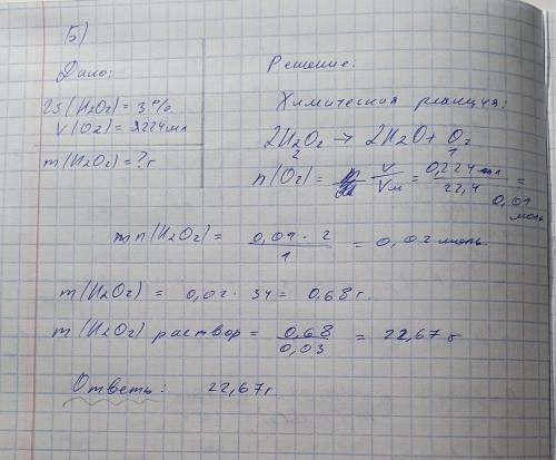 Решите задачи Варианта 4 и сверху и снизу от чистого сердца