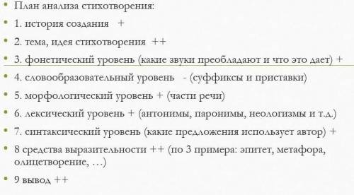 нужно сделать Стих называется Парус м.ю. Лермонтова