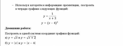 все решить, сделать в тетради