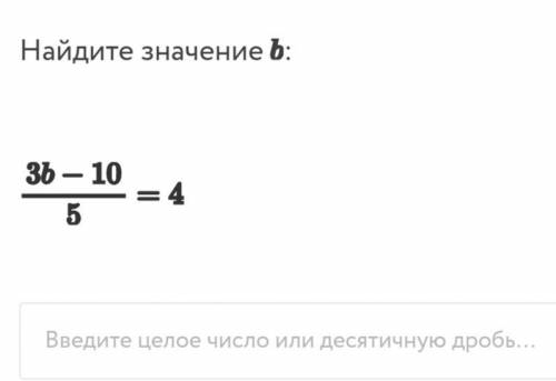 Найдите значение выражения.