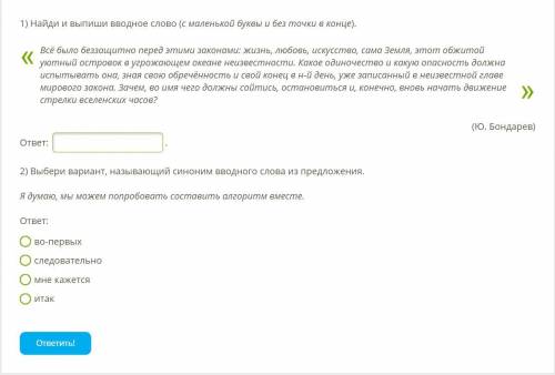 . Очень буду благодарен вам за !