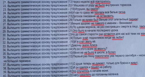 выполнить задание на карточке