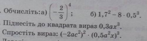 эти задания на фото, д все