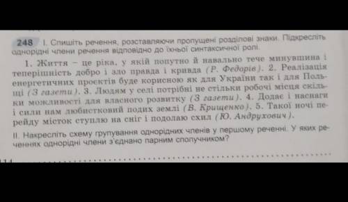 Напишите мне очень очень прям