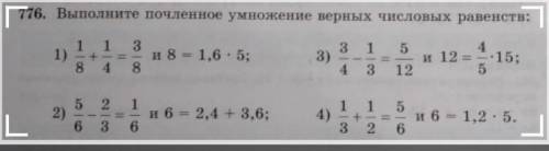 С РЕШЕНИЕМ ТОЛЬКО 3 должно получится 5