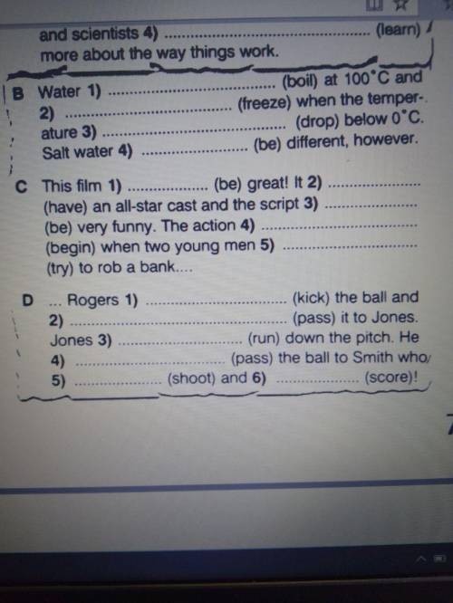 , ОЧЕЕНЬ . (Я просто не шарю в английском)