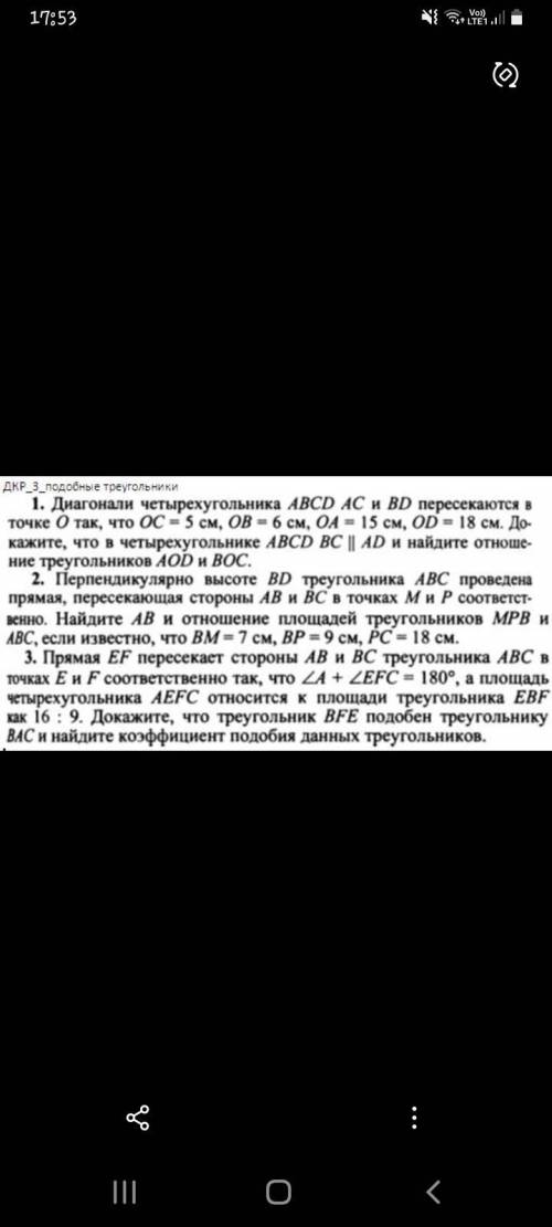 если можно то лучше с рисунком сразу:(