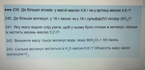 До іть хоч з одною задачею