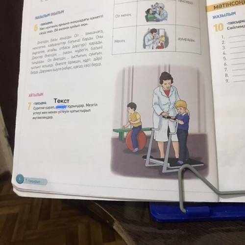 составиить текст из картинки