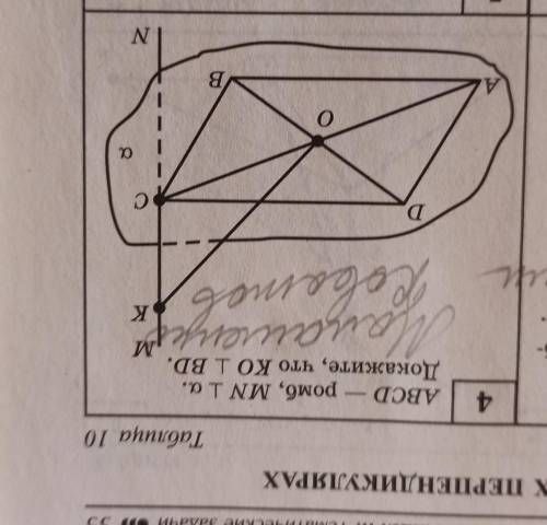 . Извиняюсь, что фотка перевёрнутая.