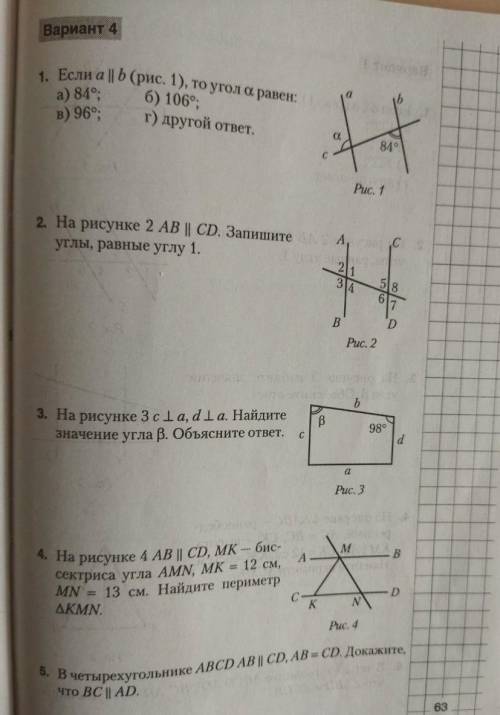 решить! желательно в подробностях