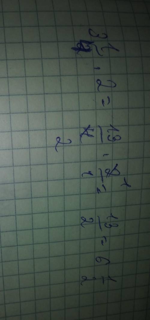 Три целых одна четвёртая умножить на 2